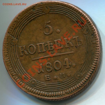 коллекция меди на предварительную оценку - 3160