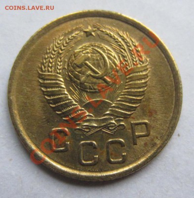 1 копейка 1940,57,55,52г до 07.01.13г 22.00. по москве. - 024.JPG