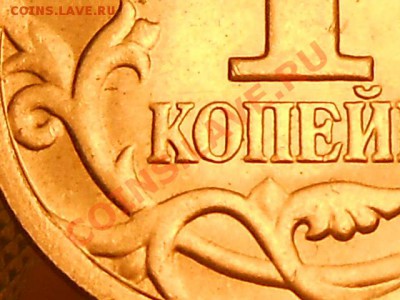 1коп98с-п...штемпель реверса - 1к98сп_1.JPG