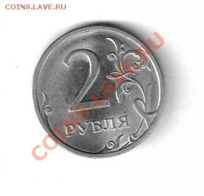 2р 2009 Спдм оценка - мо