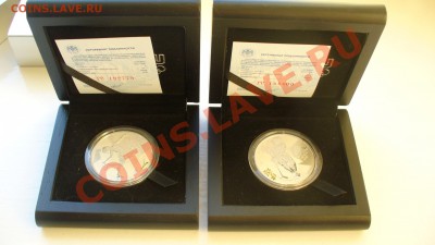 СОЧИ - 1 серия 2011г. серебро. - P1060387.JPG