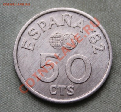 ИСПАНИЯ 50с 1980г.ЧЕМПИОНАТ по ФУТБОЛУ-82  до 8.01.13г. 22-0 - IMG_4261.JPG