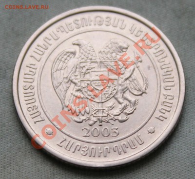 АРМЕНИЯ 100 драм 2003г. до 8.01.13г. 22-00 - IMG_4275.JPG