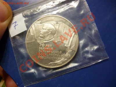 5 рублей 1987 года (Шайба) ПРУФ В ЗАПАЙКЕ ИДЕАЛ - P1000107.JPG