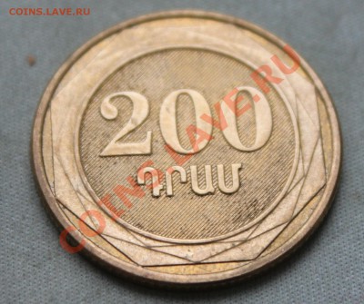 АРМЕНИЯ 200 драм 2003г. до 8.01.13г. 22-00 - IMG_4292.JPG