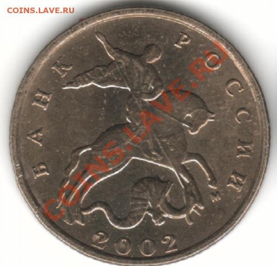 №1 - 10к2002 1