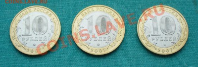 Вологда, Гдов, Вел.Устюг ММД. до 09.01.13г. 22-00 мск. - P1060487.JPG