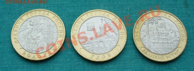 Вологда, Гдов, Вел.Устюг ММД. до 09.01.13г. 22-00 мск. - P1060485.JPG