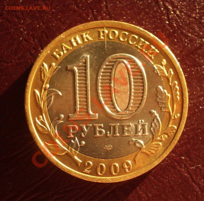 Еврейская АО с расколом (ок. 08.01.13 в 21-00) - 008