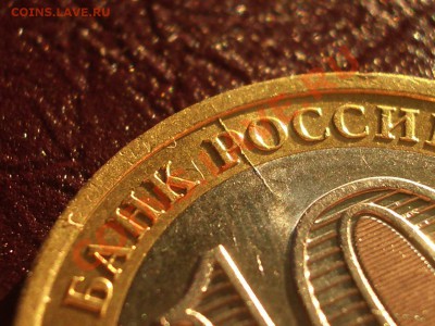 Еврейская АО с расколом (ок. 08.01.13 в 21-00) - 009