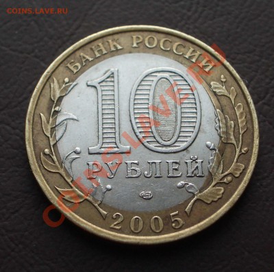 "Странный брак" на Татарстане с 0 руб.(ок. 08.01.13 в 21-00) - 021