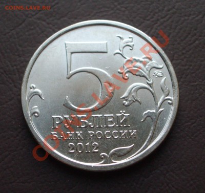 Бой при Вязьме - засорение штемпеля (ок. 08.01.13 в 21-00) - 036