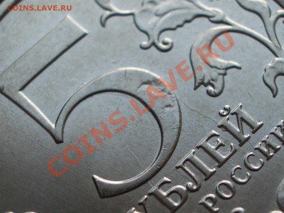 Бой при Вязьме - засорение штемпеля (ок. 08.01.13 в 21-00) - 037