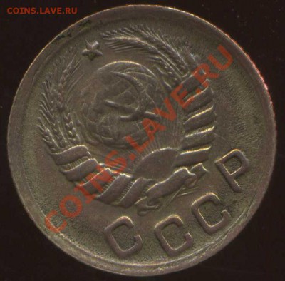 1 коп 1938г - img913