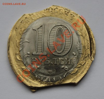 Браки на современном биметалле. - 26-бим-1 (2).JPG