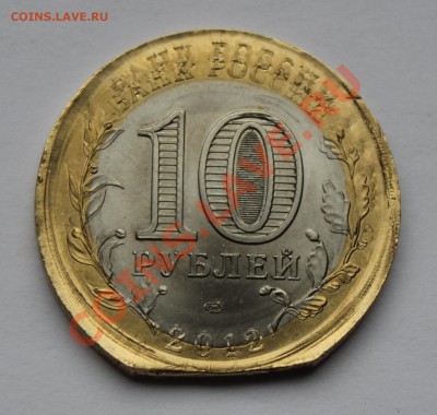Браки на современном биметалле. - 28-бим-3.JPG