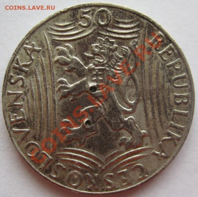 50 крон Сталин (Чехословакия 1949),до 06.01,22-00 - IMG_7637.JPG