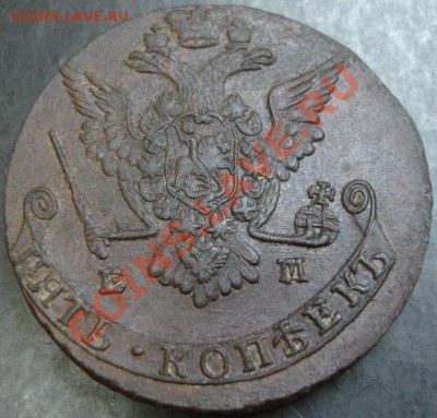 5 коп.1778 года до 22-00 08.01.13года - DSC00023.JPG