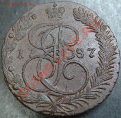 5 коп.1787 года до 22-00 08.01.13 года - DSC00026.JPG