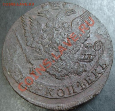 5 коп.1786 года до 22-00 08.01.13 года - DSC00029.JPG