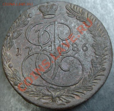5 коп.1786 года до 22-00 08.01.13 года - DSC00028.JPG