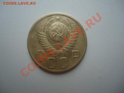 5 копеек 1951г. какой шт.? - DSC02556.JPG