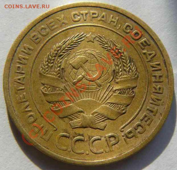 5к 1926г. - 5к 1926г. л.с.
