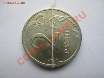 2р. поворот 90 градусов - IMG_0420.JPG