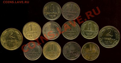 1к,2к 1926-46г до 09.01.2013г 22.00мск - img918