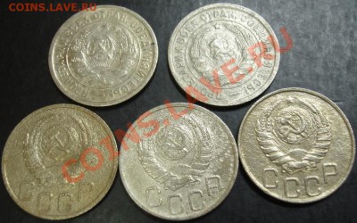 20 коп.1932,1933,1937,1939,1946 года до 22-00 08.01.13 года - DSC09994.JPG