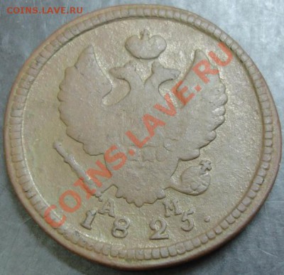2 коп.1825 КМ АМ года до 22-00 08.01.13 года - DSC00001.JPG