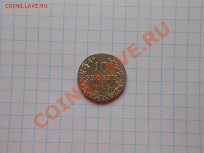 10 Грош Польша  1831 год - DSCN1189[1].JPG