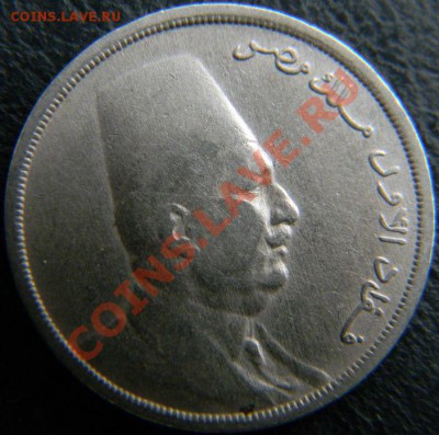5 милимов Египет 1924г. - DSCN4647.JPG