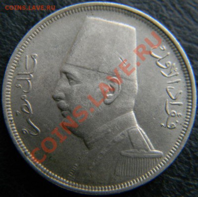 10 милимов Египет 1935г. - DSCN4653.JPG