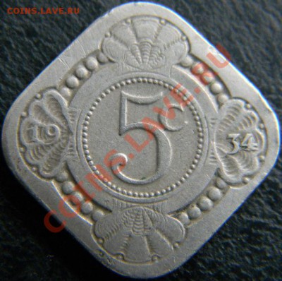 5 центов Нидерланды 1934г. - DSCN4654.JPG