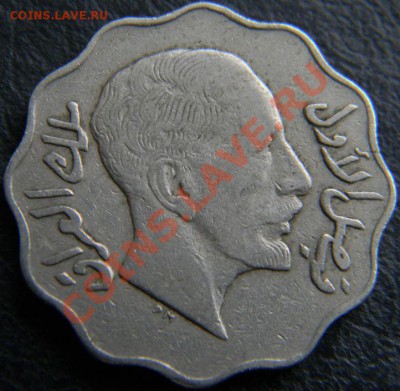10 филс Ирак 1933г. - DSCN4657.JPG