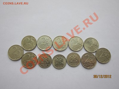 Новогодний Бонусный Аукцион. до 6.01.13 21-00 мск - 1-2р_2.JPG