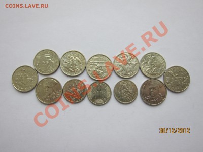 Новогодний Бонусный Аукцион. до 6.01.13 21-00 мск - 1-2р_1.JPG