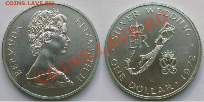 СЕРЕБРО иноземное - много! - бермуды свадьба 1972
