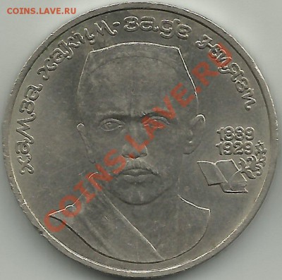 10 копеек2012г.Соосность 230 градусов. - w2