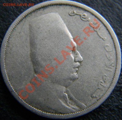 10 милим Египет 1924г. - DSCN4667.JPG