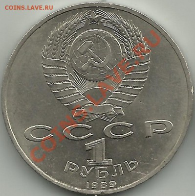10 копеек2012г.Соосность 230 градусов. - 2q