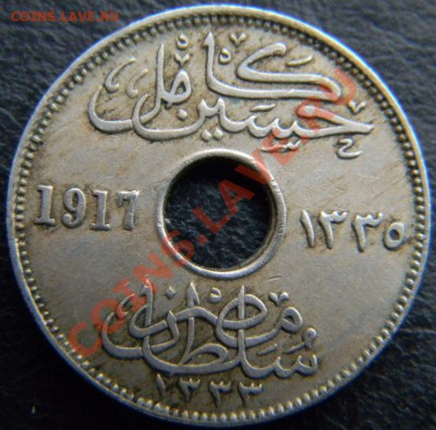5 милимов Египет 1917г. - DSCN4669.JPG