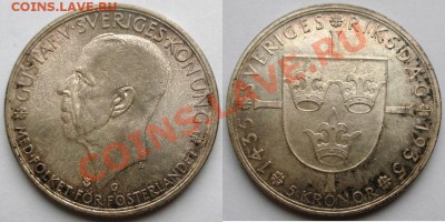 СЕРЕБРО иноземное - много! - швеция 5 кр 1935