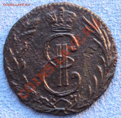 Денга 1774 КМ Сибирь - Денна 1774 Сибрь - 3