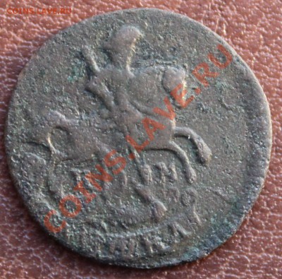 Полушка 1792 КМ - полушка 1792КМ - 1