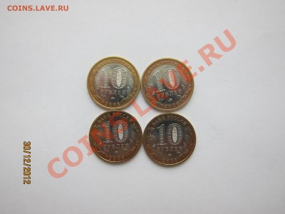 Новогодний Бонусный Аукцион. до 6.01.13 21-00 мск - Приозерск_М_2.JPG