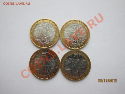 Новогодний Бонусный Аукцион. до 6.01.13 21-00 мск - Приозерск_М_1.JPG