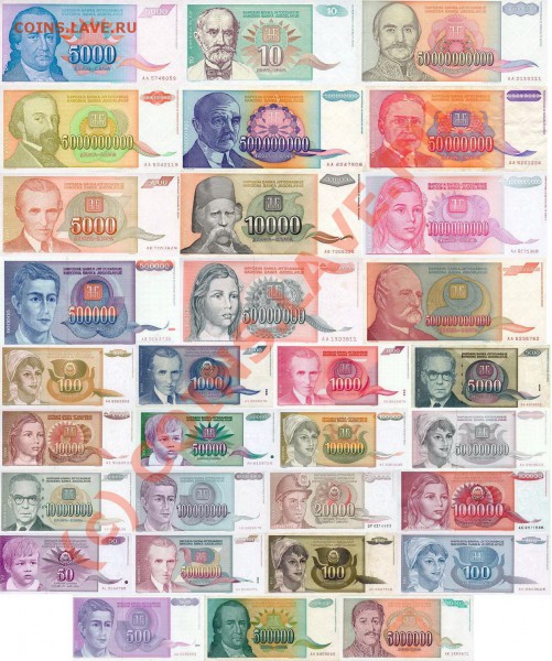 31 боны Югославия - Югославия 31 бона