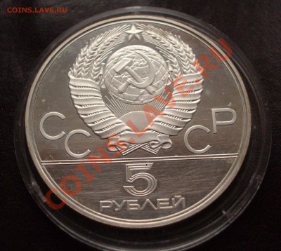 Олимпиада-80: 2 пятёрки в ПРУФе - 99